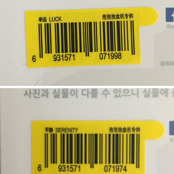 Pop Mart Labubu v3 Big into Energy Series Vinyl Pendant Set of 6 (Authentic) - Picture 14 of 16